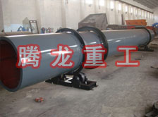 化工轉(zhuǎn)筒烘干設(shè)備、化工轉(zhuǎn)筒干燥設(shè)備、化工轉(zhuǎn)筒烘干機(jī)、化工轉(zhuǎn)筒干燥機(jī)、化工轉(zhuǎn)筒烘干機(jī)械設(shè)備