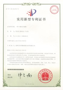 3D激光打標(biāo)機